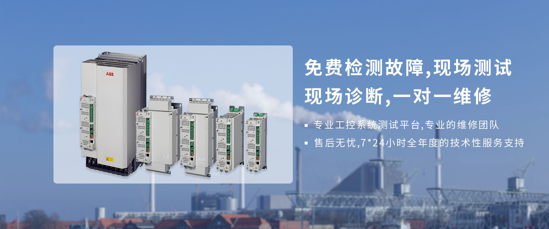 常州普硕智能科技有限公司